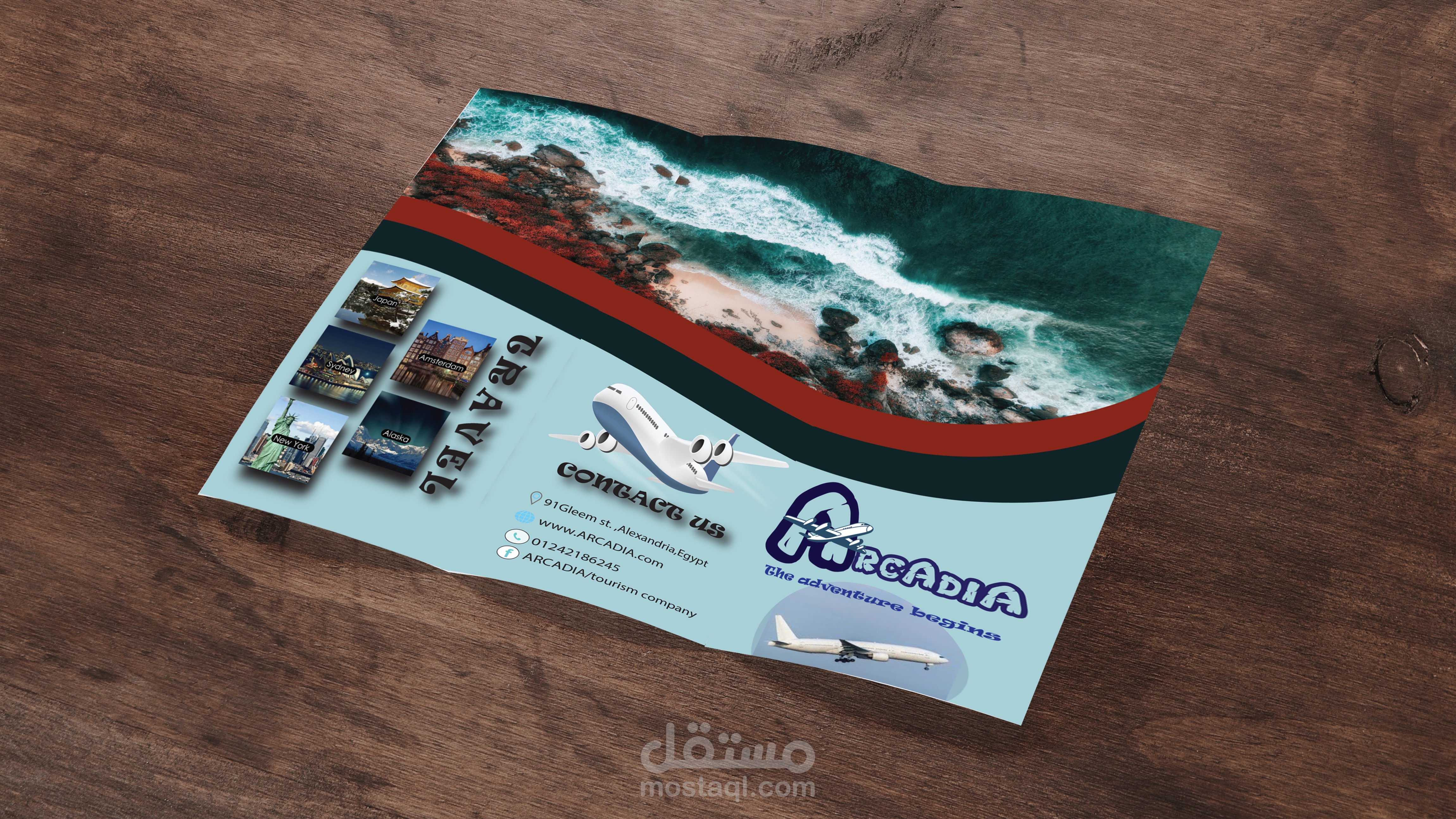 تصميم brochure بروشور لشركة سياحة