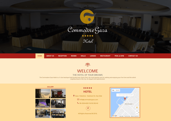 فندق كومودور غزة