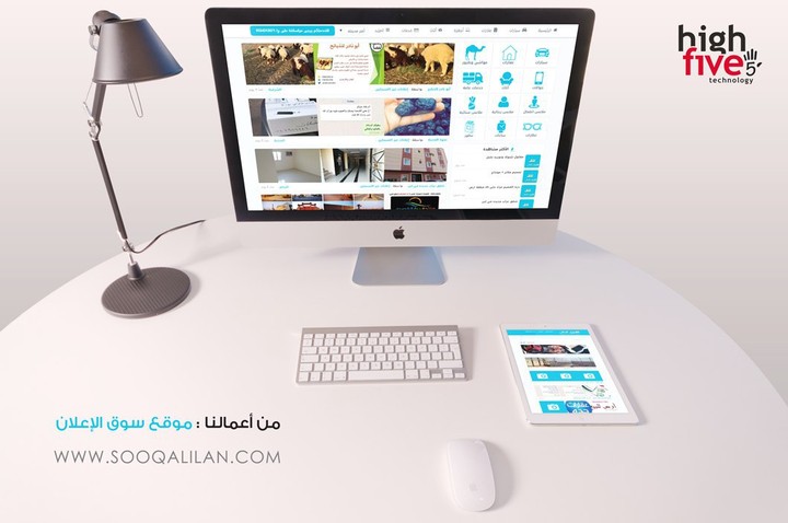 موقع سوق الإعلان - السعودية
