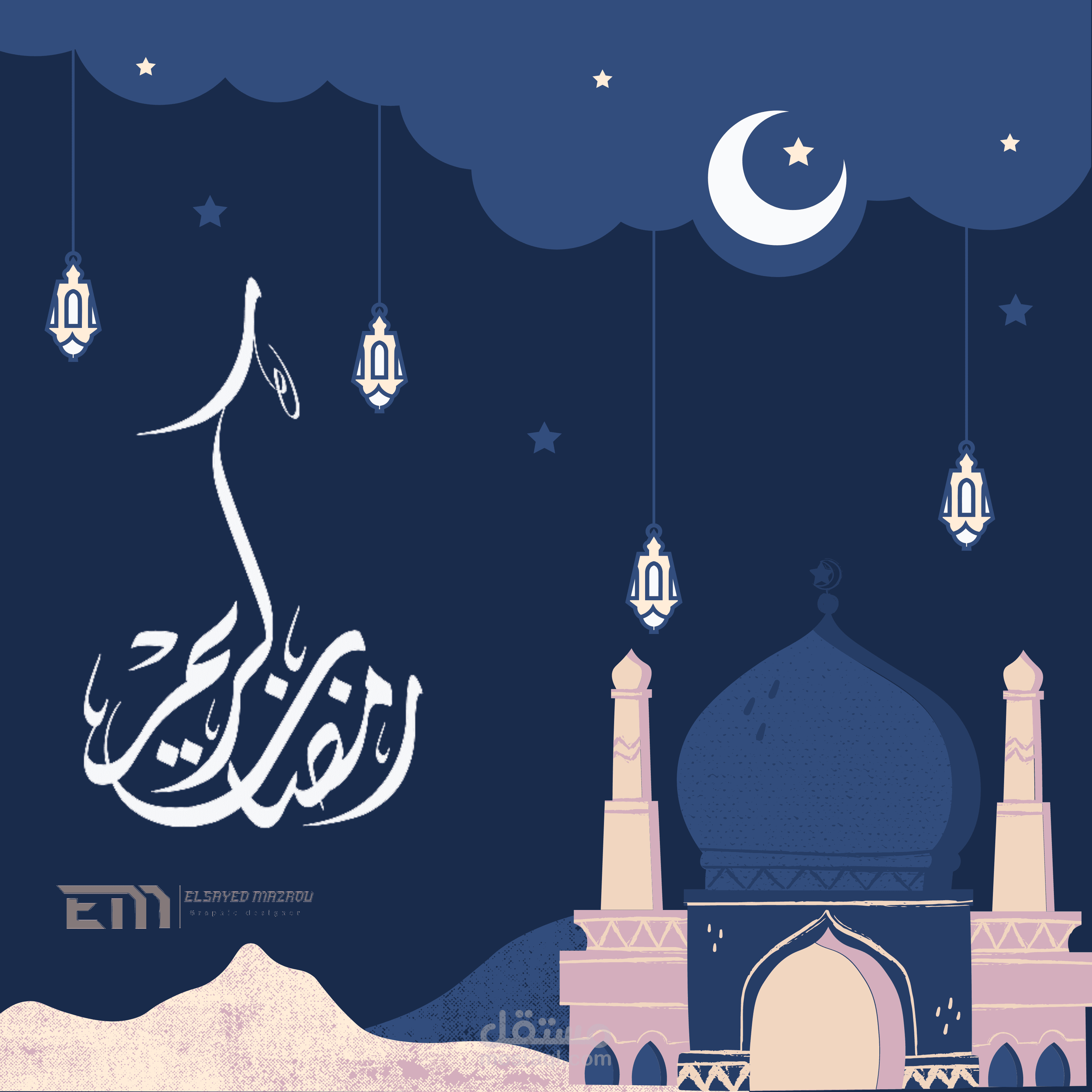 تصميم لتهنئة  بمناسبه شهر رمضان