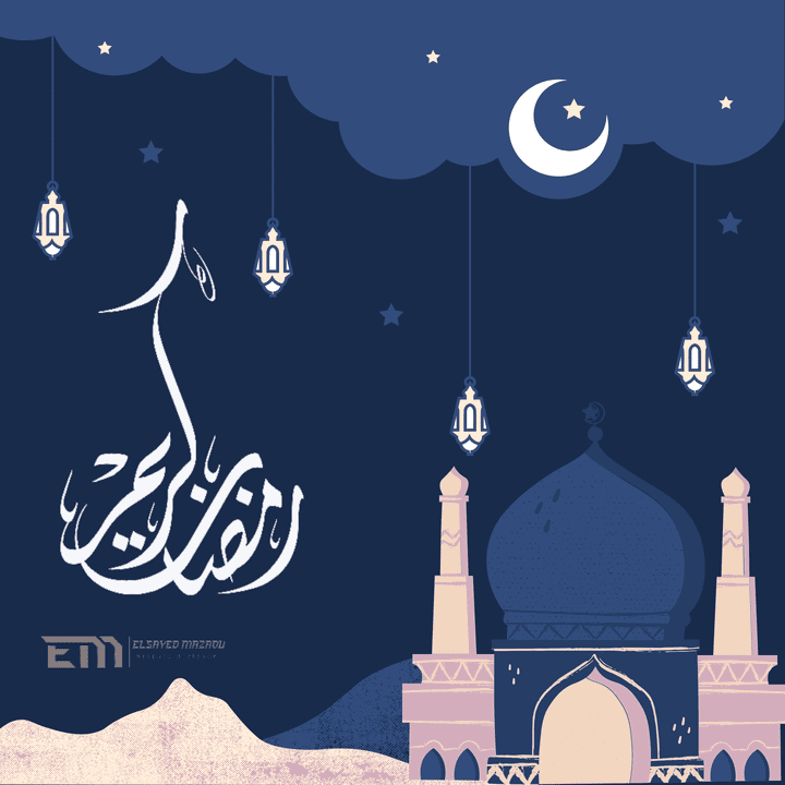 تصميم لتهنئة  بمناسبه شهر رمضان