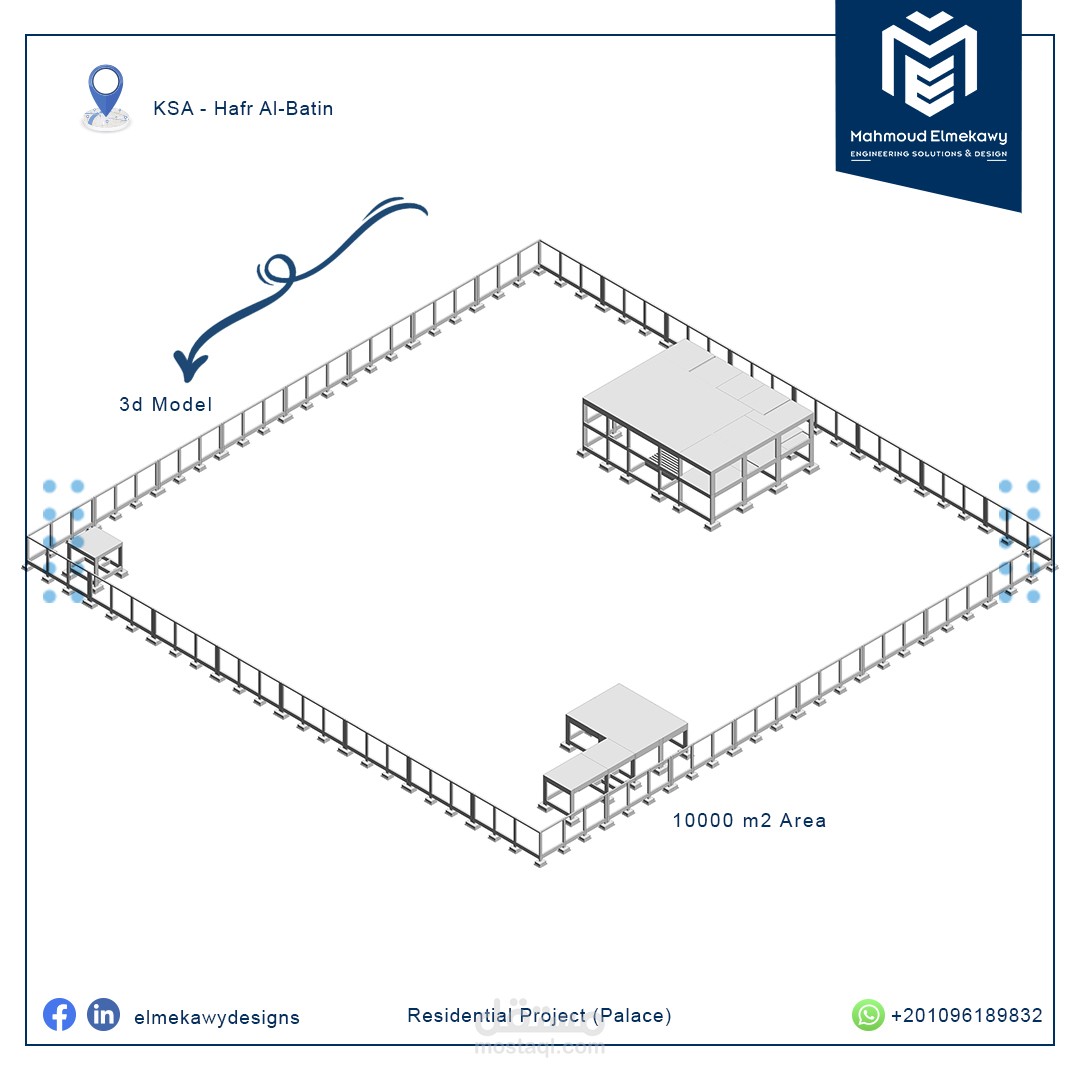 مشروع مبنى قصر )إستراحة( - Residential Project (Palace)