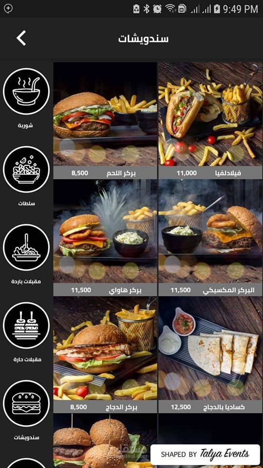 Food menu in restaurants