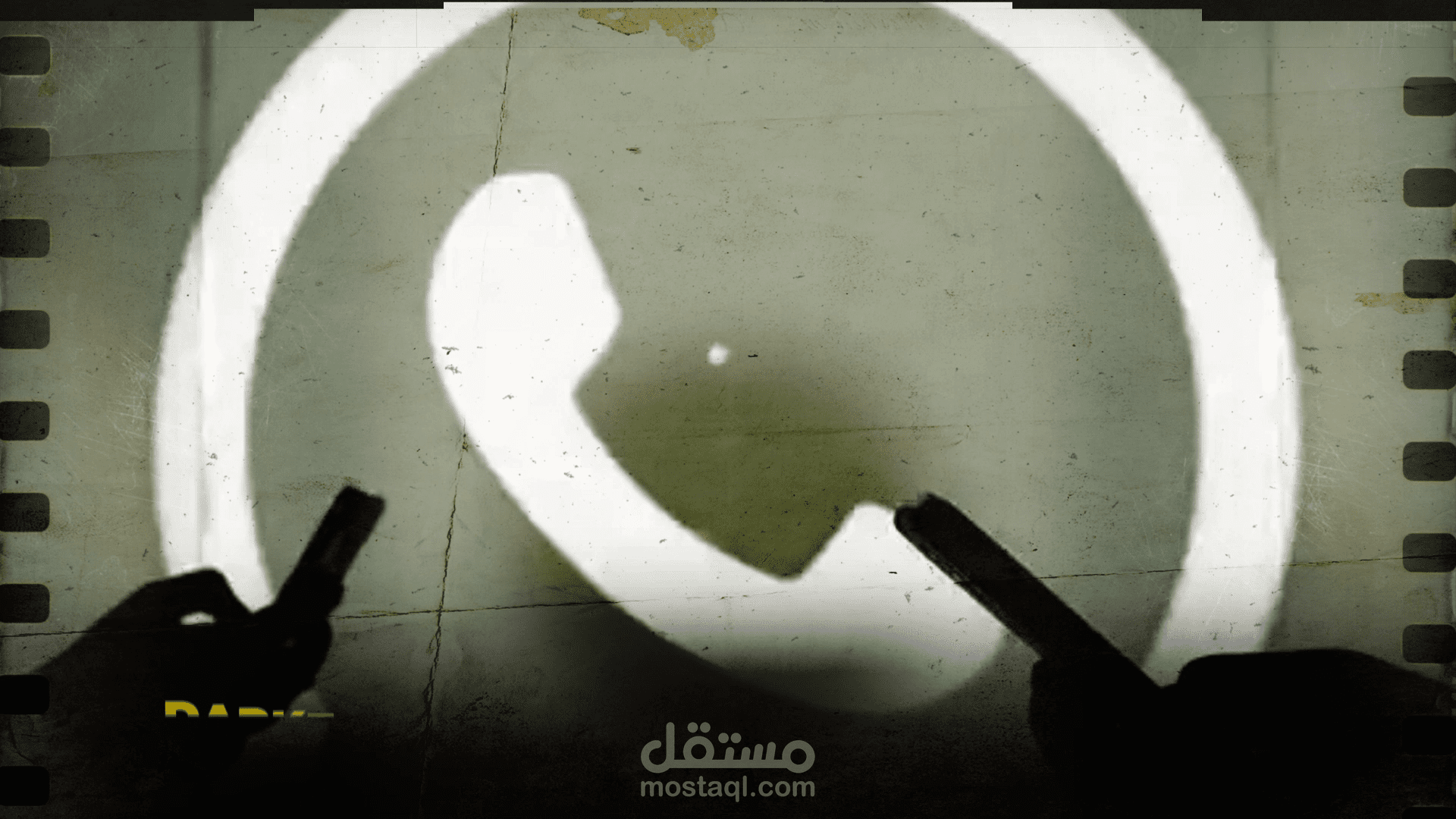 فيديو يوتيوب على الجانب المظلم لتطبيق واتس اب