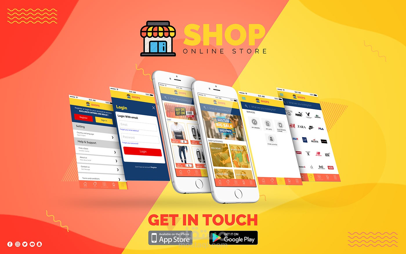 تصميم تطبيق إلكتروني ( online shop )