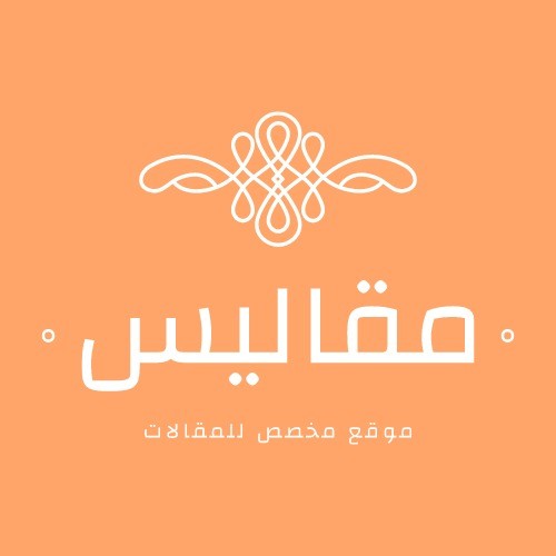 تصميم شعار لمدونة