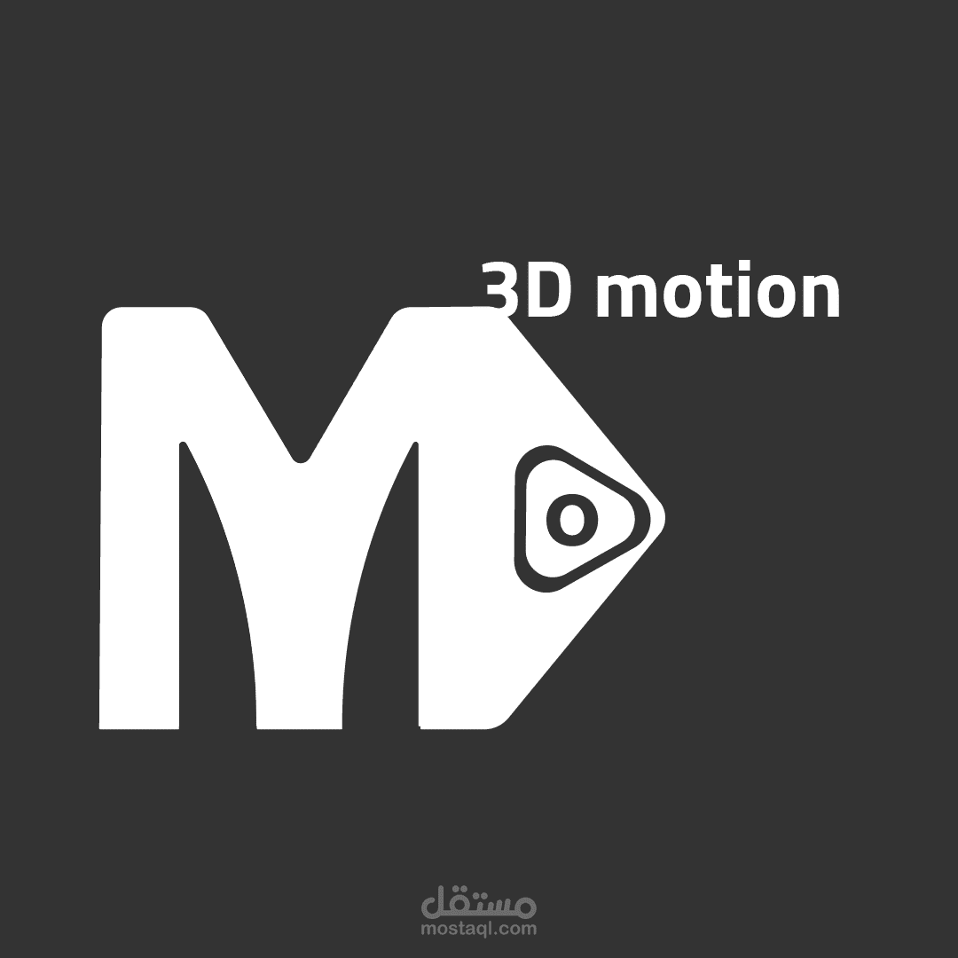 نمذجة ثلاثية الابعاد و فيديو موشن لجميع اعمالي السابقة(3D modeling and motion video for all my previous works)