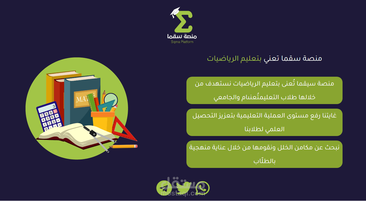 صفحة هبوط