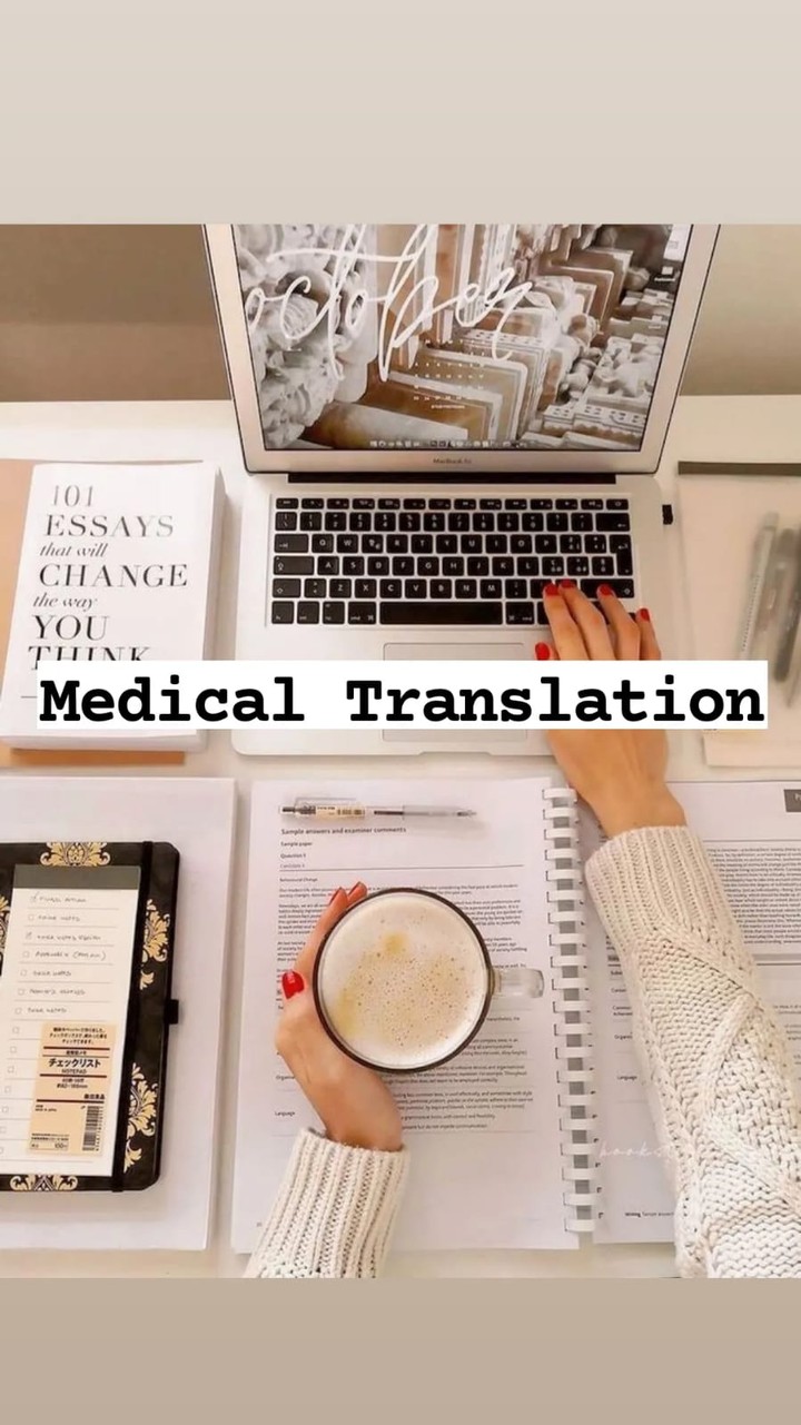 ترجمة طبية