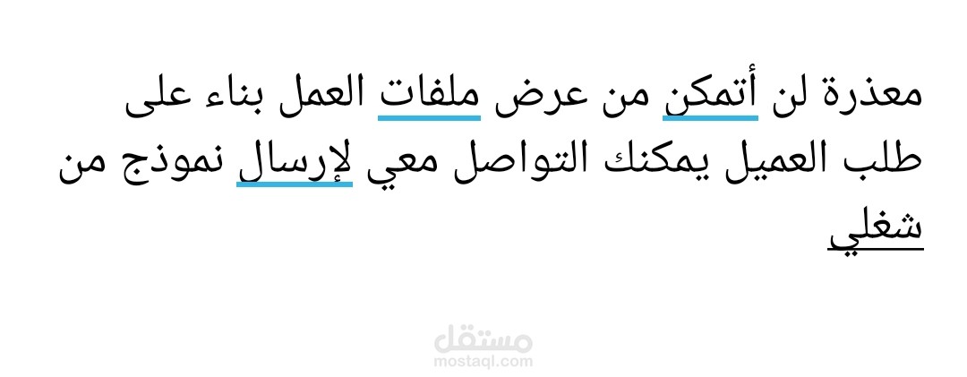 إعادة إختبار لمجموعة من البجز لتطبيق الفيس بوك