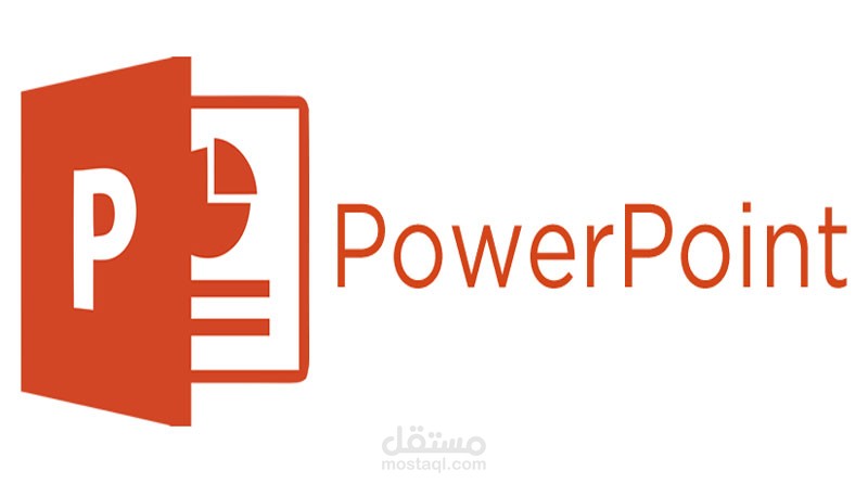 عرض تقديمي "باوربوينت Powerpoint"