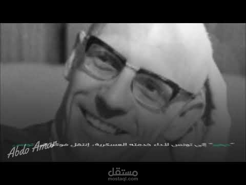 فيديو بتقنية الفيديوجراف