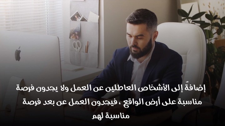 فيديوجراف عن أفضل مواقع عربية للعمل الحر
