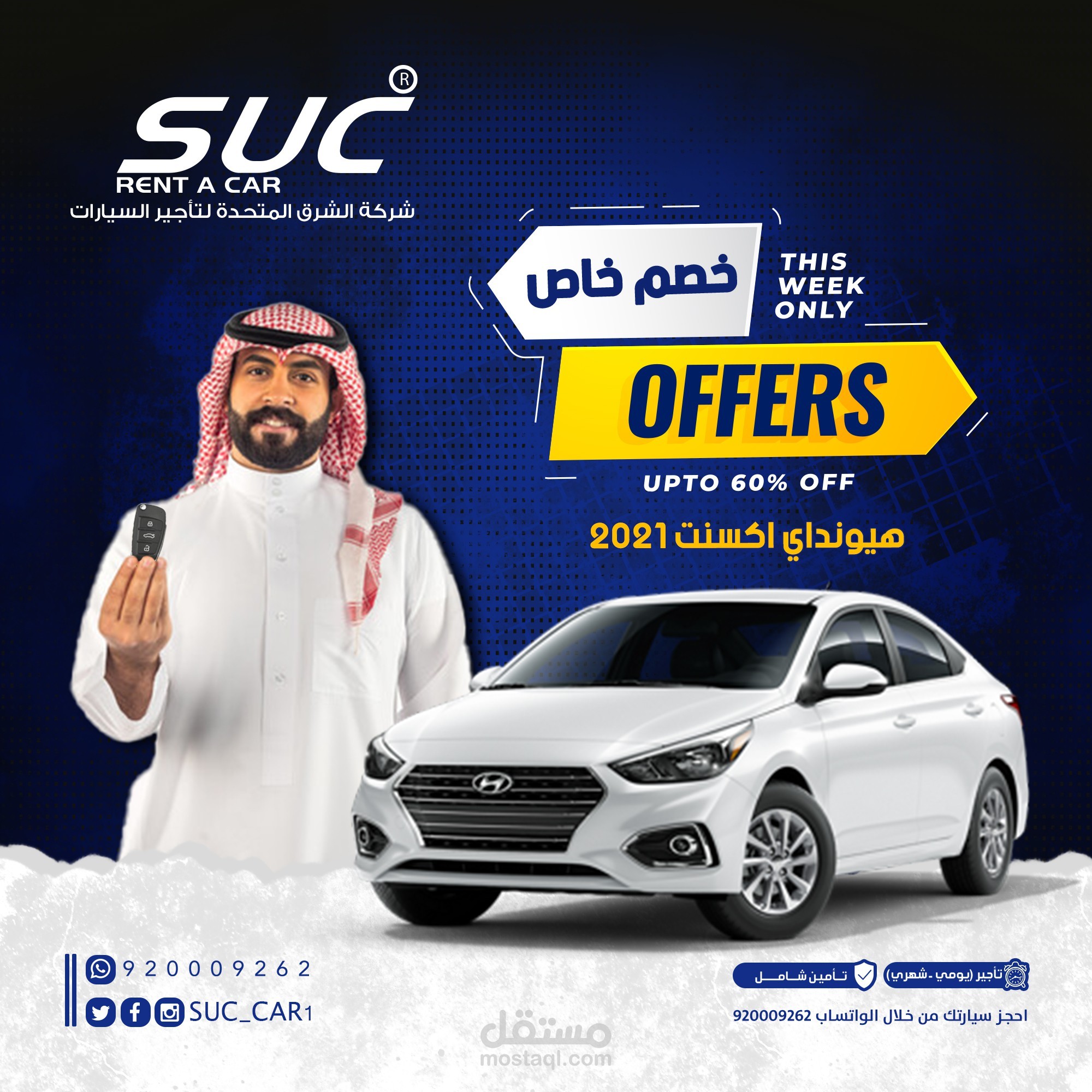suc rent a car company