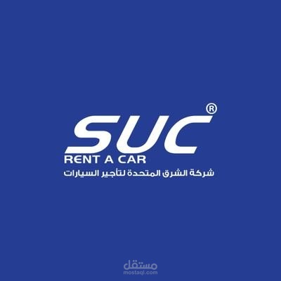 شركة الشرق المتحدة لتأجير السيارات