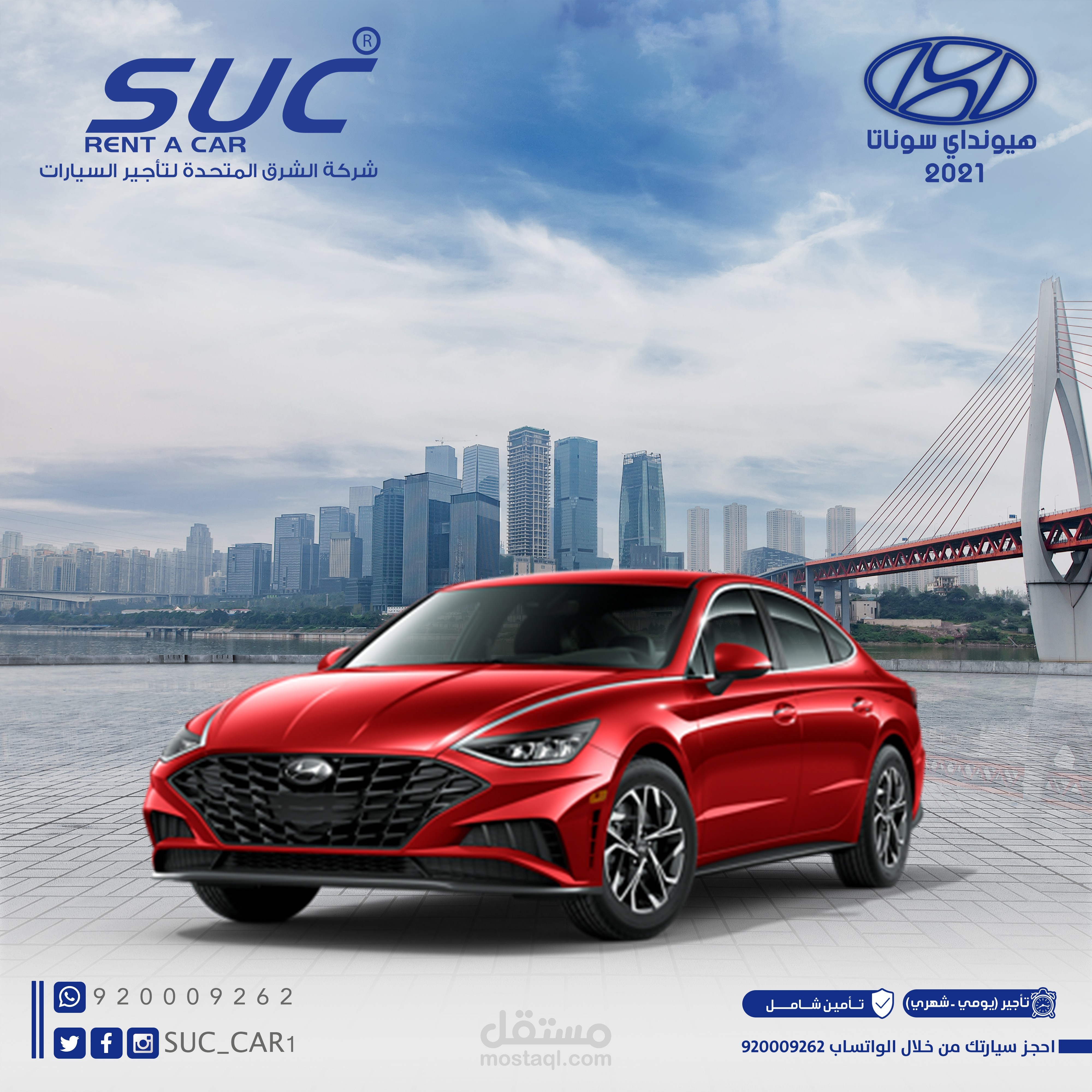 ٍSUC company offers video