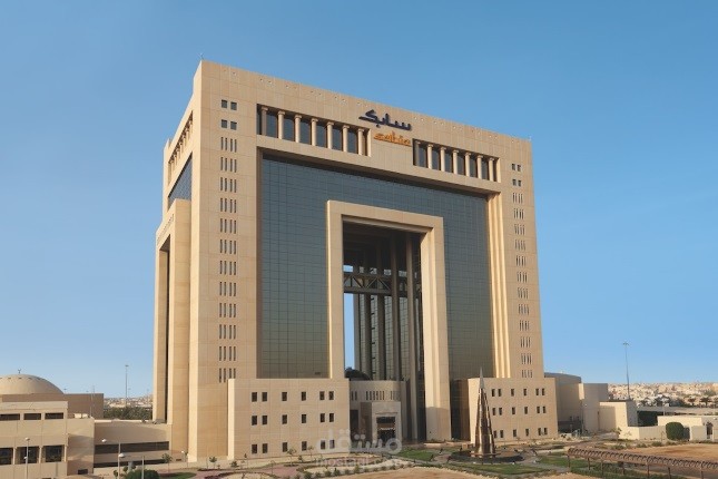 SABIC promo