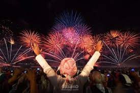 Al-Houta Fireworks Promo
