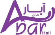 مجلة شركة آبار حائل