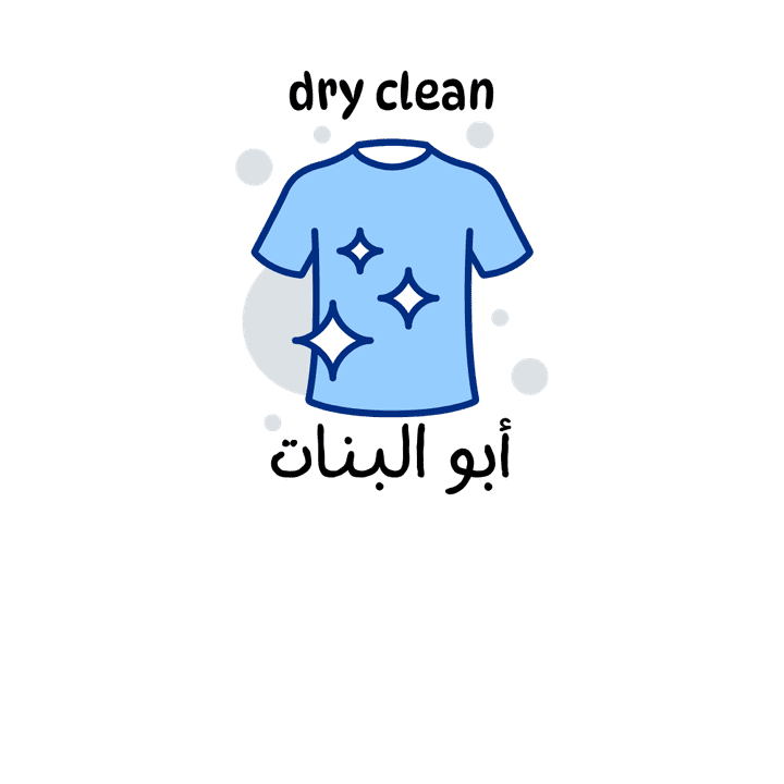 logo for dry clean shop