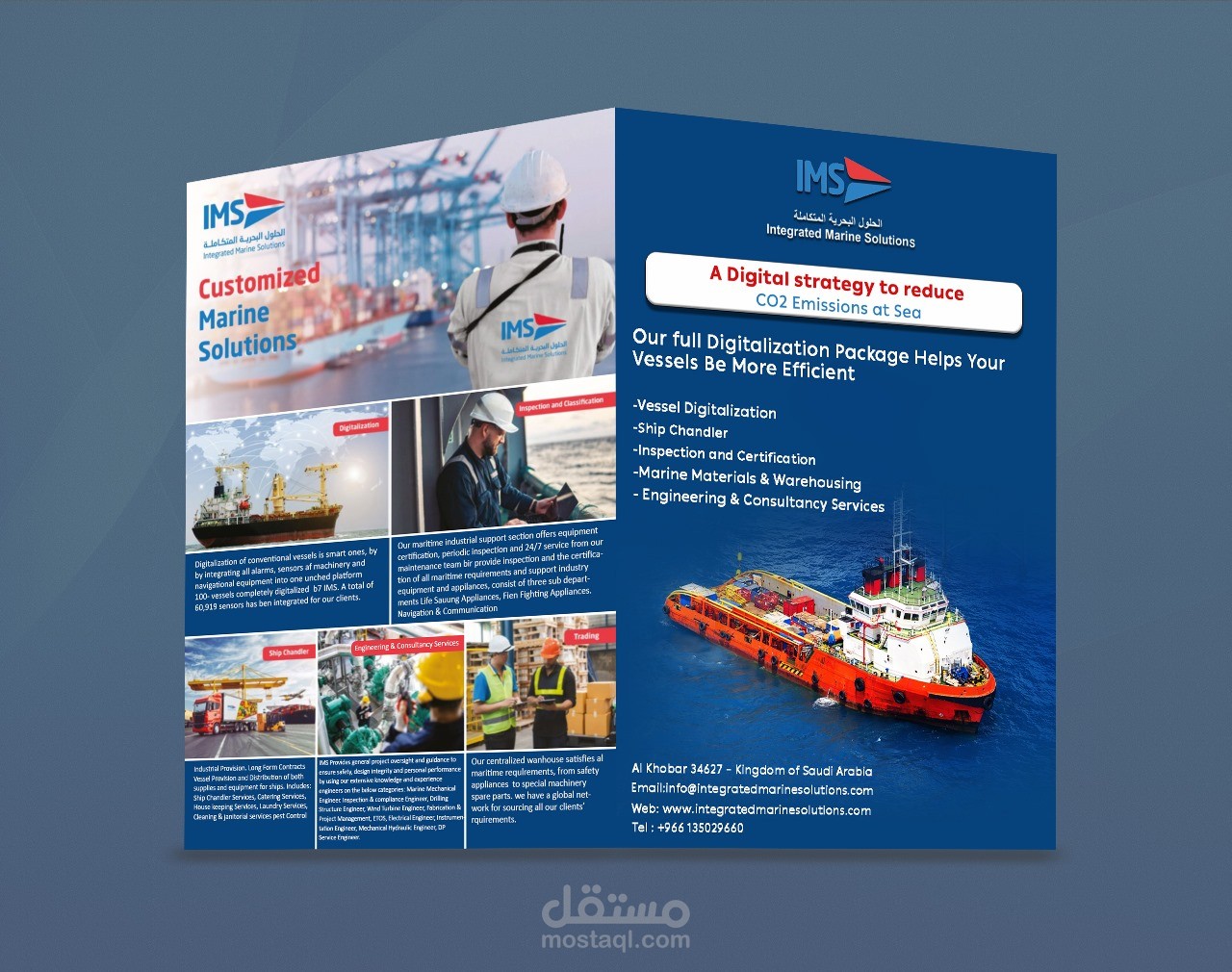 .Brochure for IMS Co