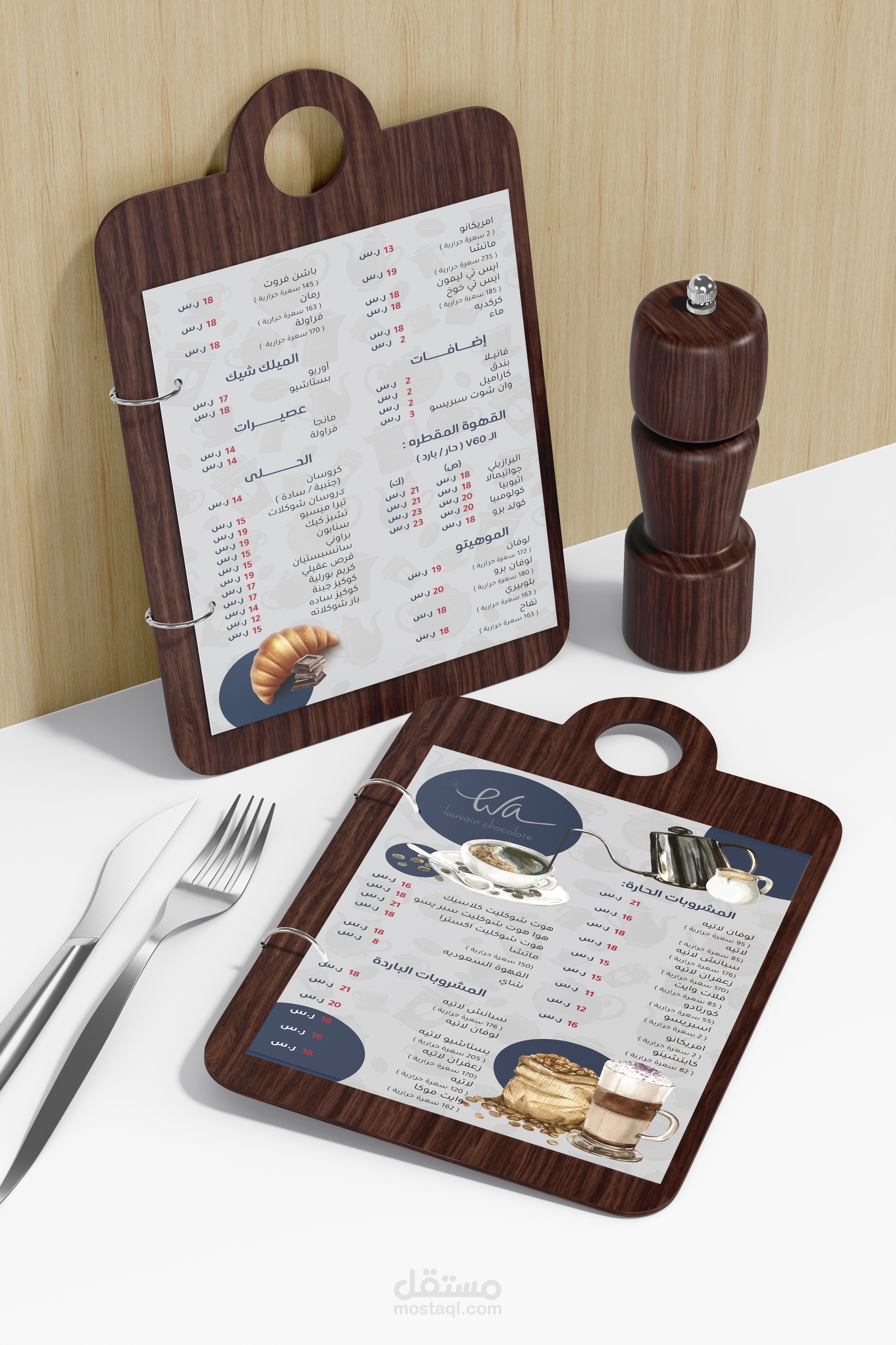 Menu Designs