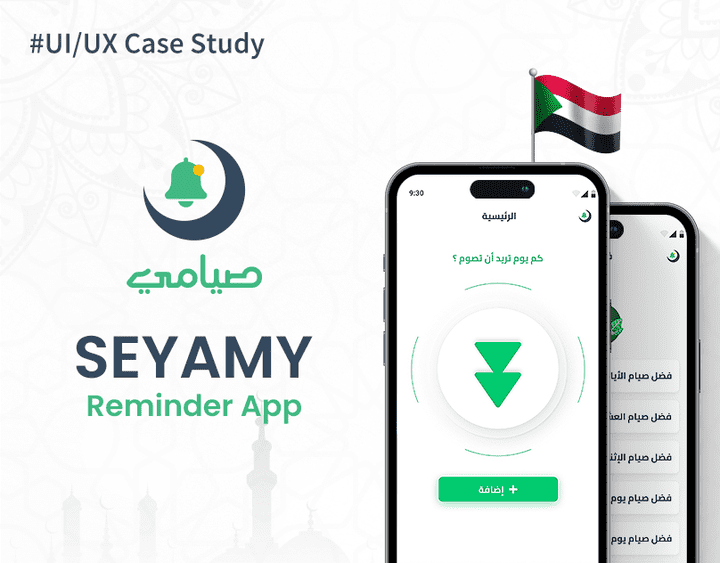 SEYAMY APP