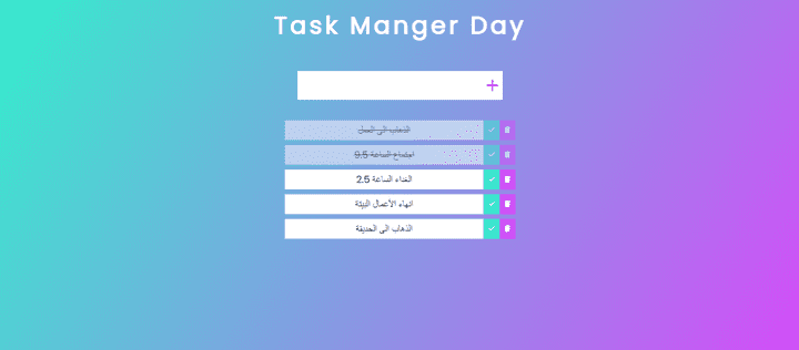 Task Manger Day