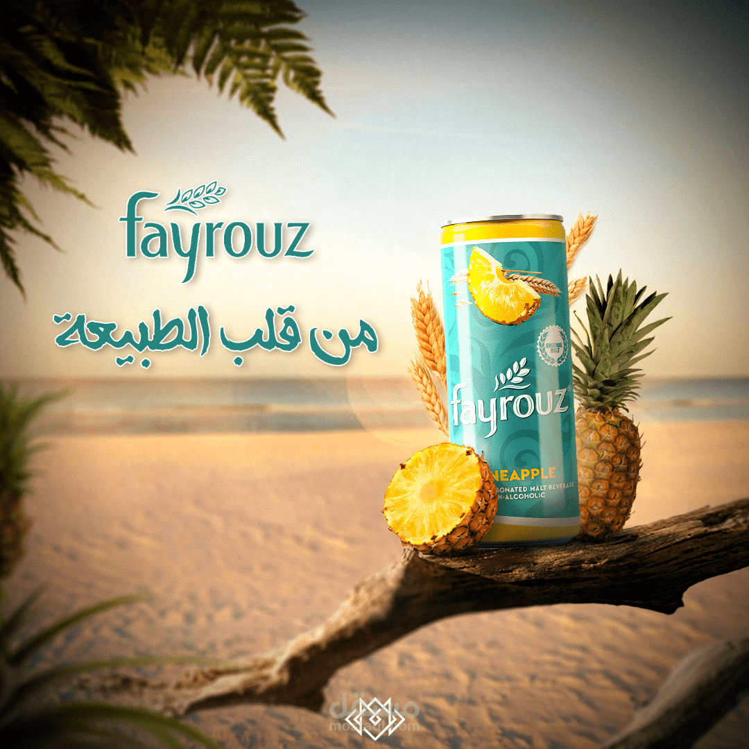 Social media advertising design for Fayrouz