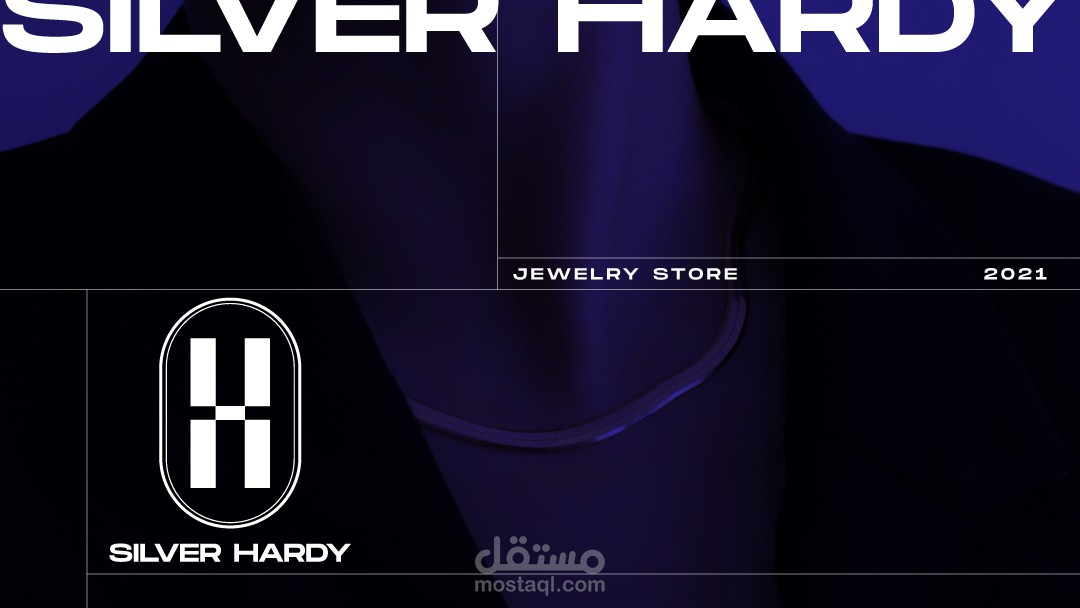 SILVER HARDY jewelry store مستقل