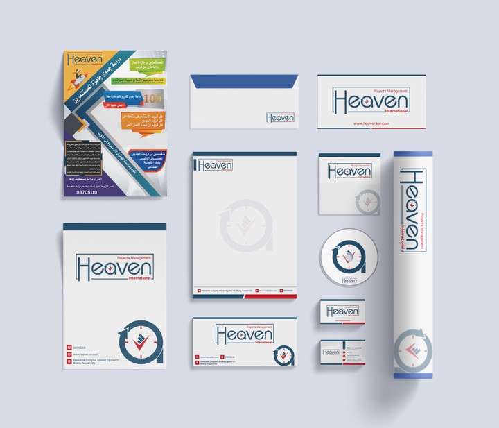 Heaven Branding