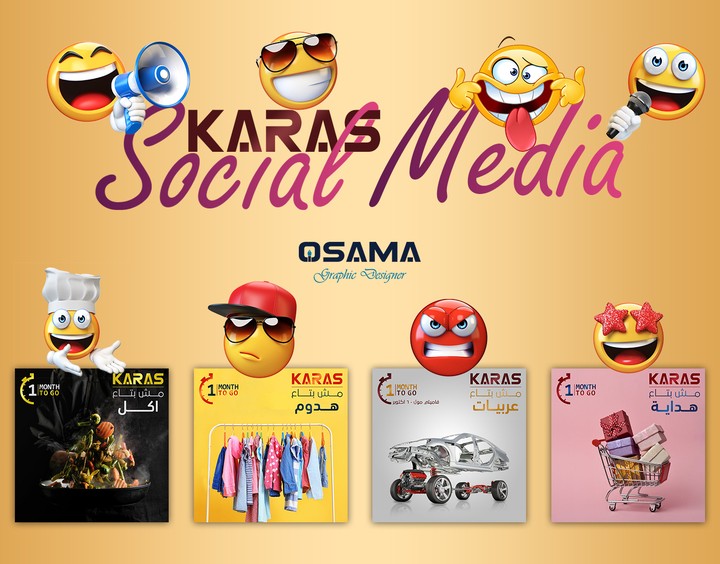 Social Media Design (KARAS