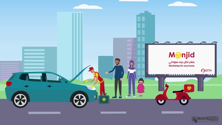 فيديو دعائي لشركة  متنقلة لتقديم خدمات السيارات