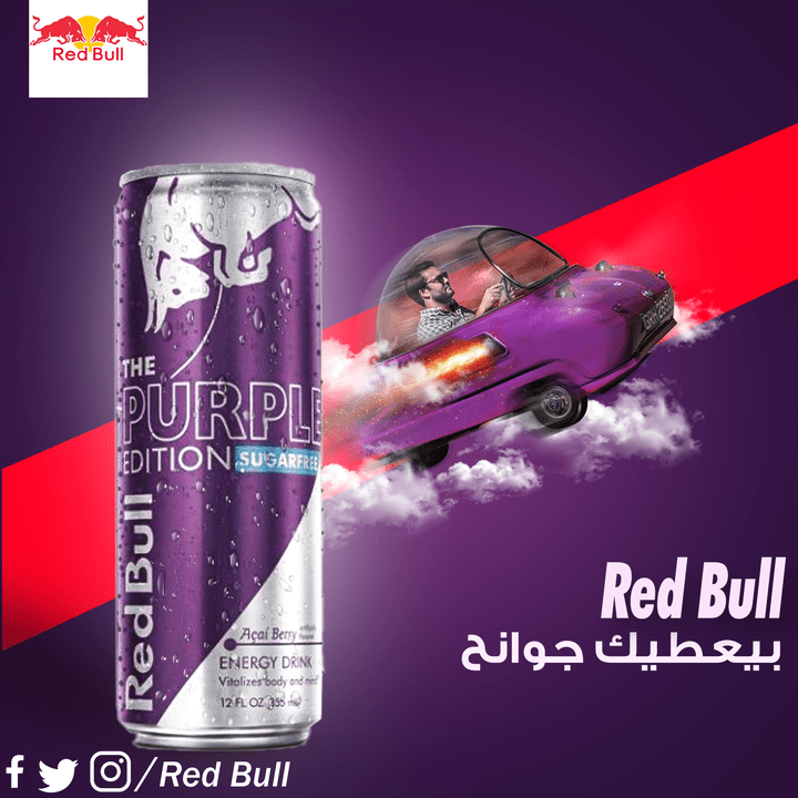 redbull