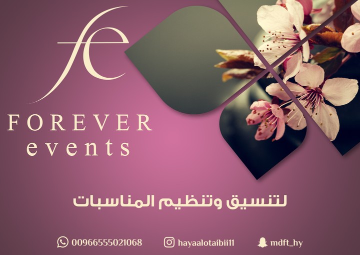 profile for forever events