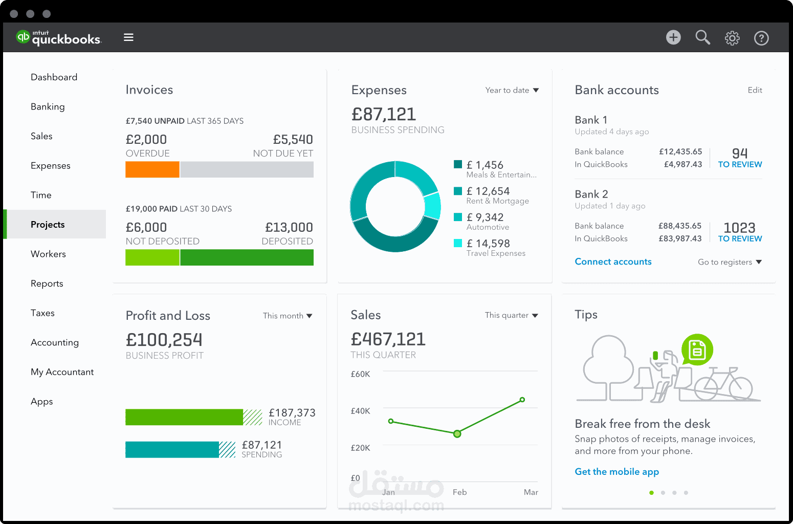 برامج محاسبية ERP-برنامج Quickbooks