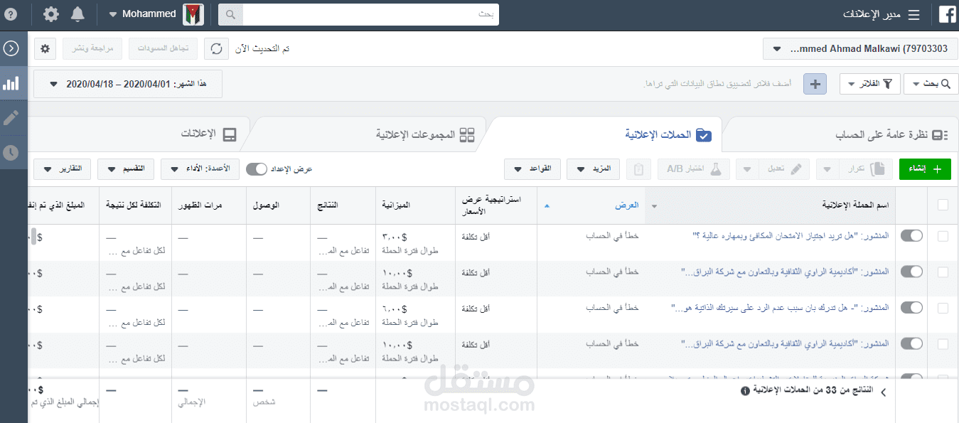 خدمات هندسية