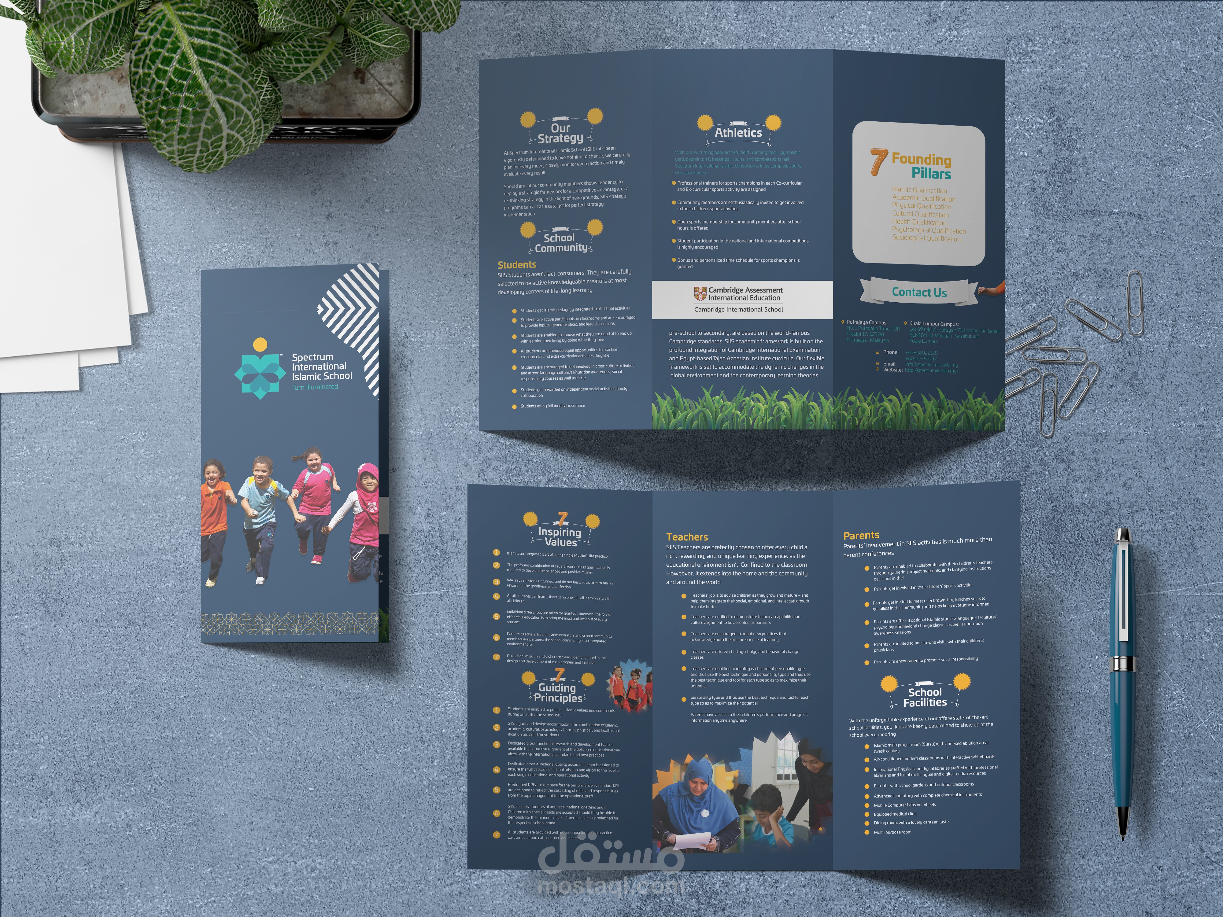 Spectum International School Brochure