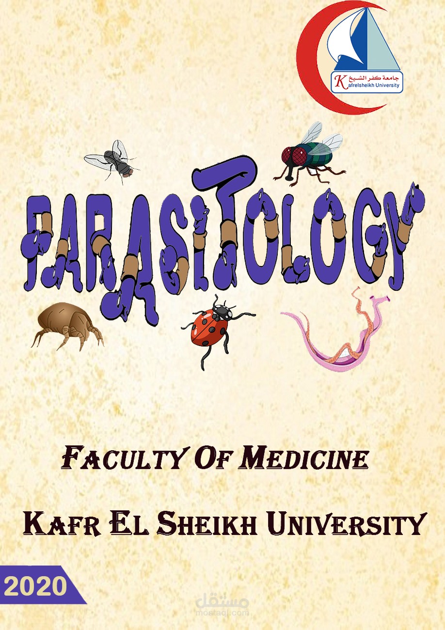 غلاف كتاب مادة ال Parasitology لكلية الطب البشري