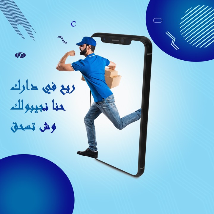 اعلان سوشيال ميديا - social media advertising - social media marketing