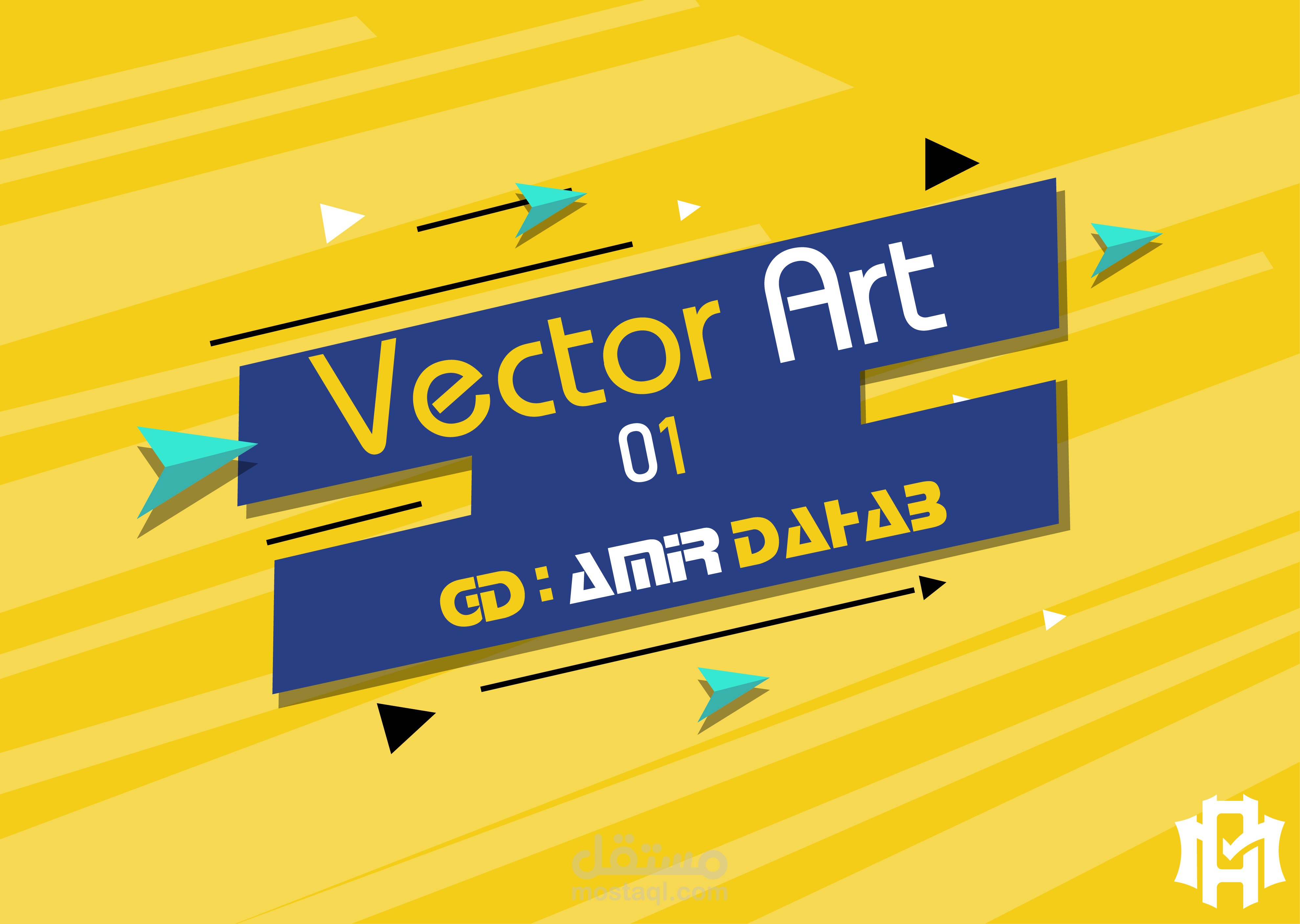 Vector art | مستقل