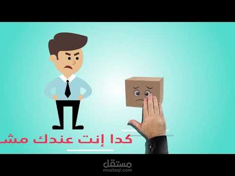 فديو ترويجي