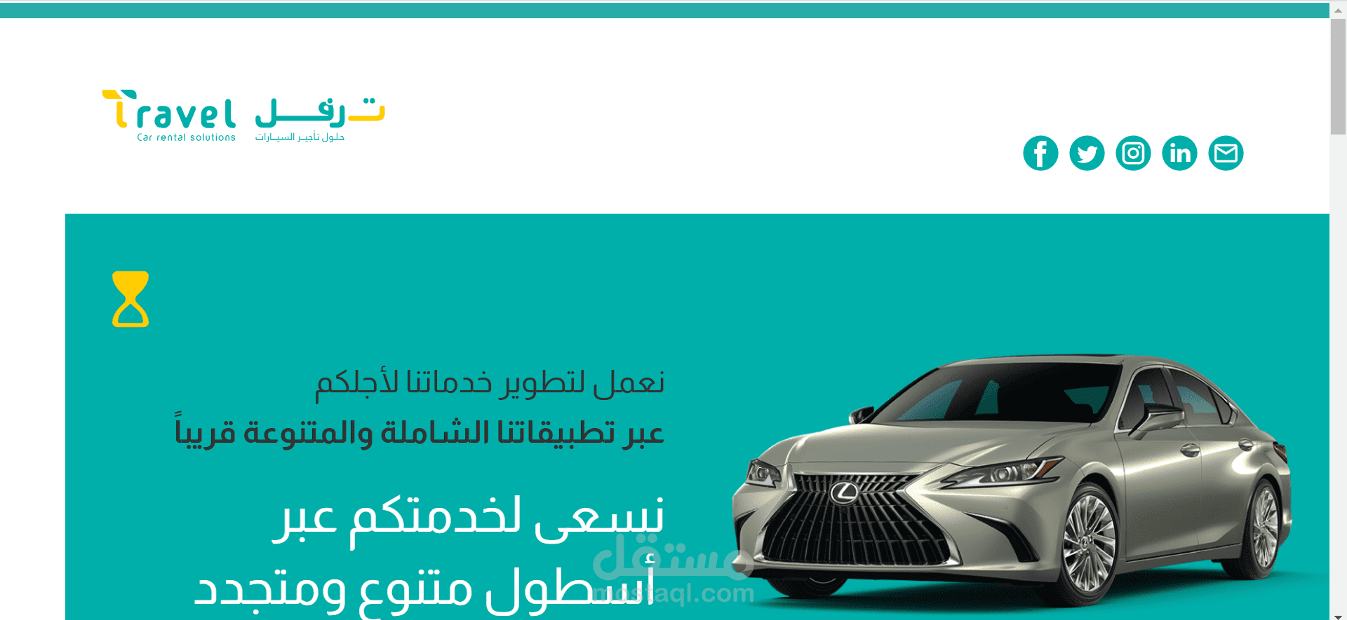 ترفل حلول السعودية تأجير السيارات