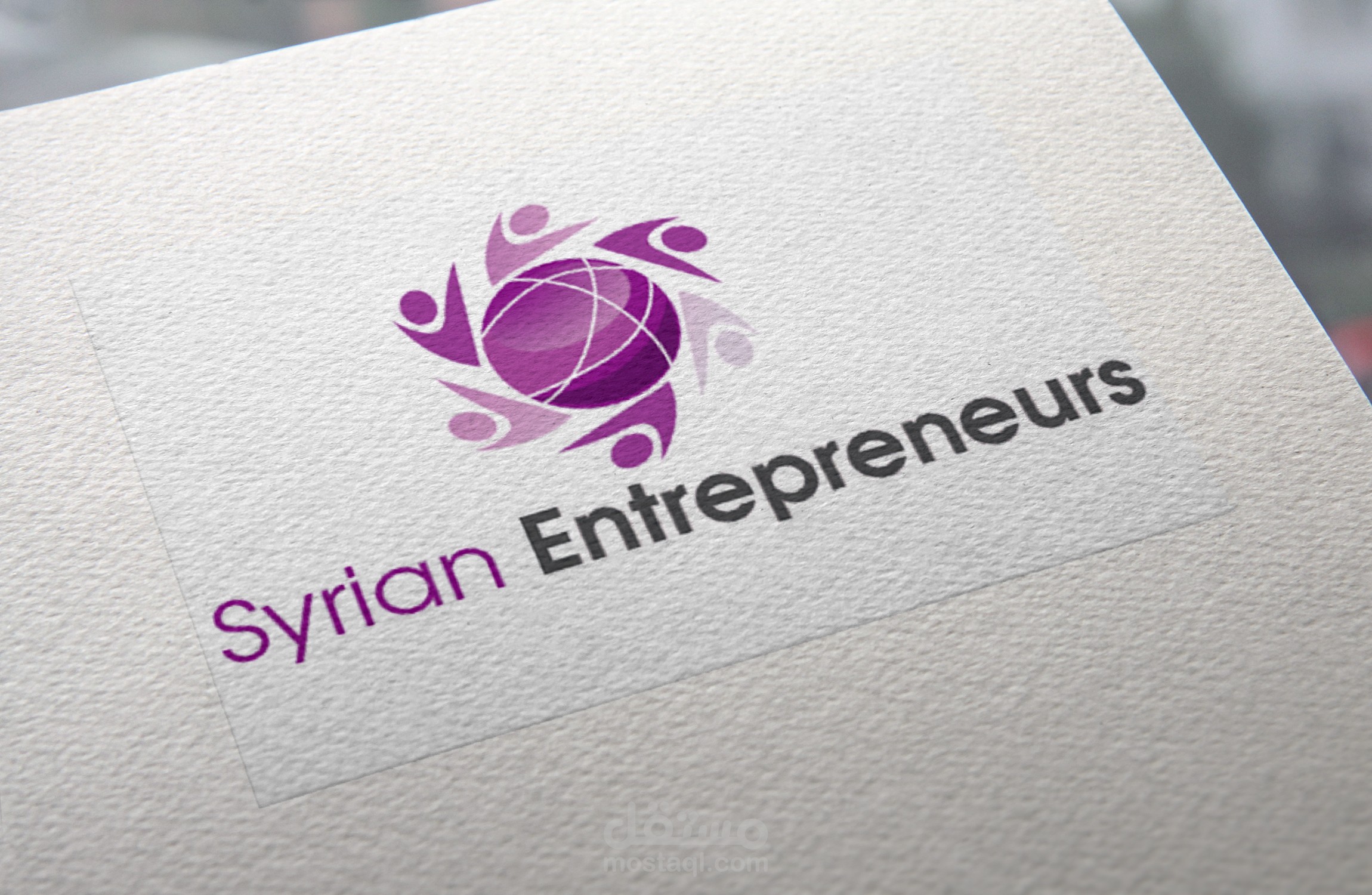 syrian entrepreneurs logo