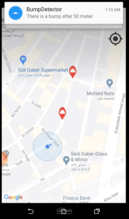 Bump Detector Android Application