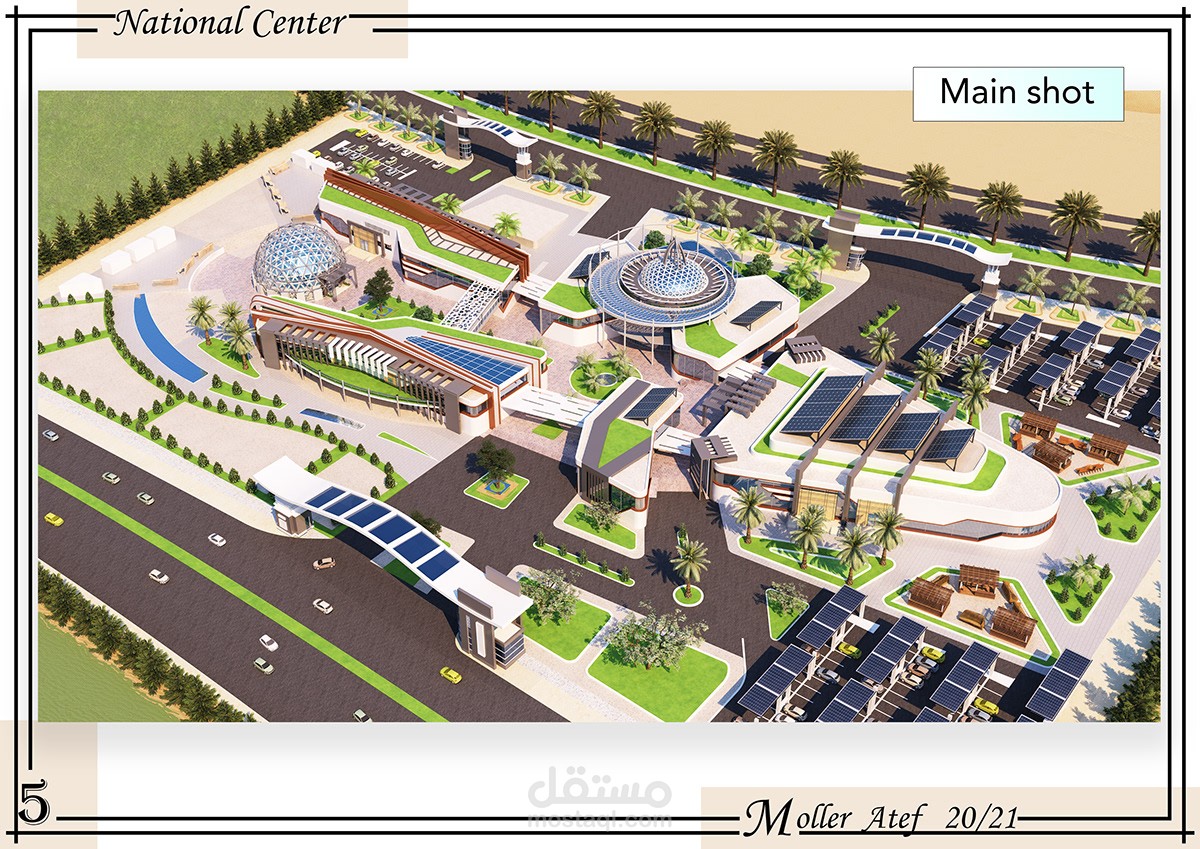 تصميم مركز قومي بمدينة رياضية