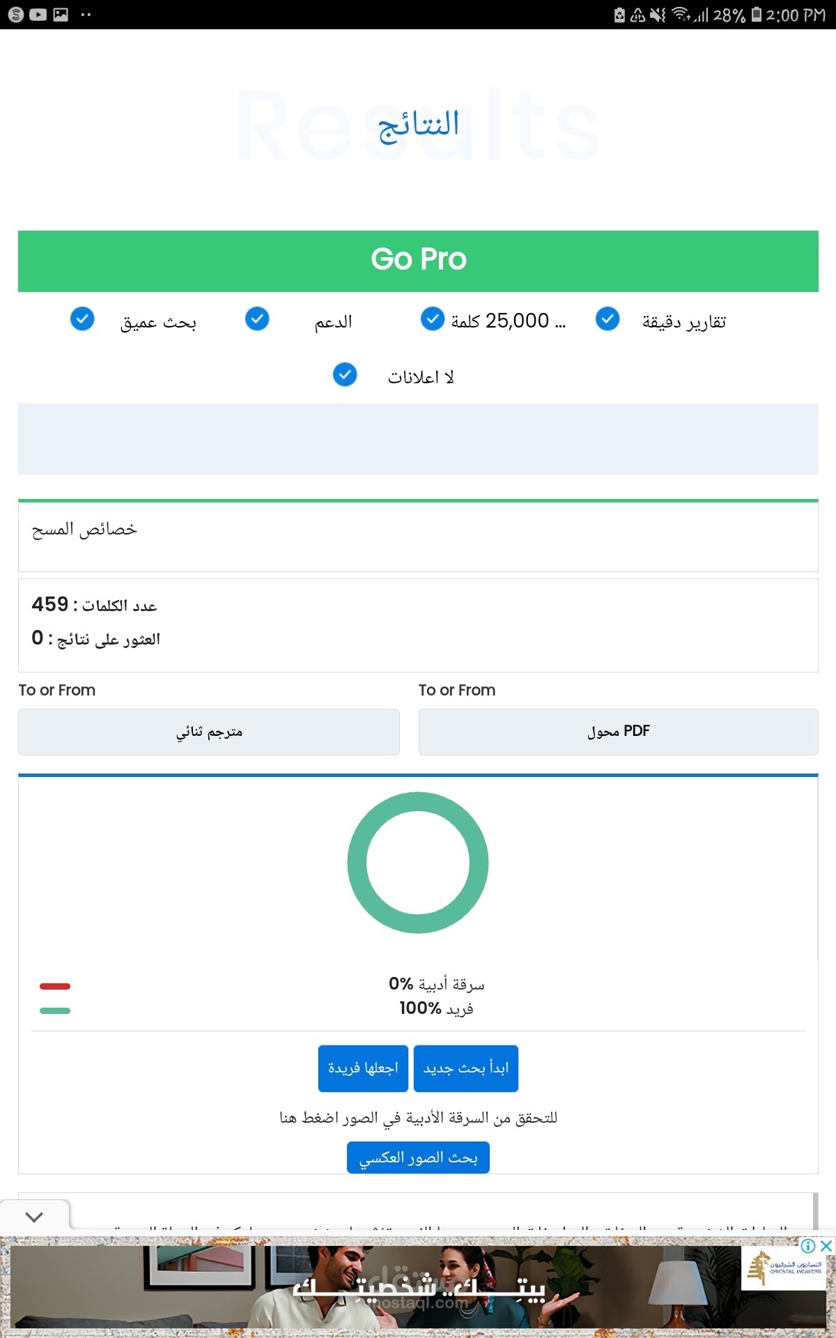 كتابه مقال عن المهارات الشخصيه و كيفيه تطويرها