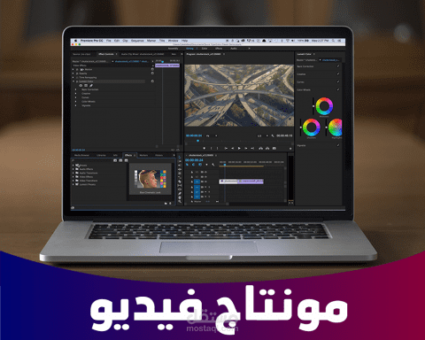 مونتاج فيديو لليوتيوب