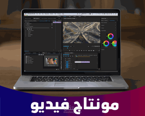 مونتاج ريلز أنستقرام - Rells instagram editing