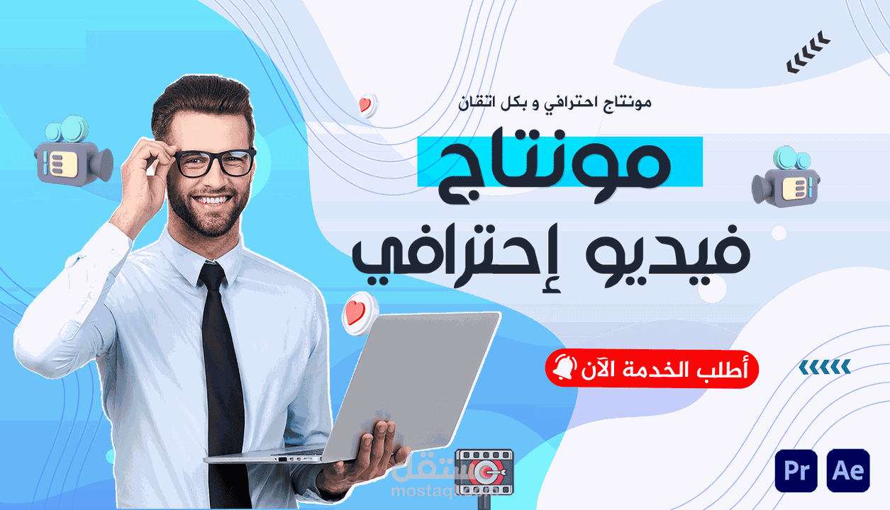 تصميم ريلز تسويقي